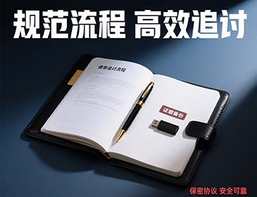 陕西跨地域讨债服务详情，专业提供